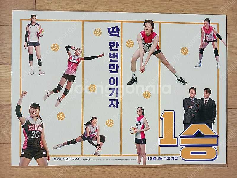 최신 개봉작 포스터 데드데드 디디디디 서브스턴스 시빌워...--6