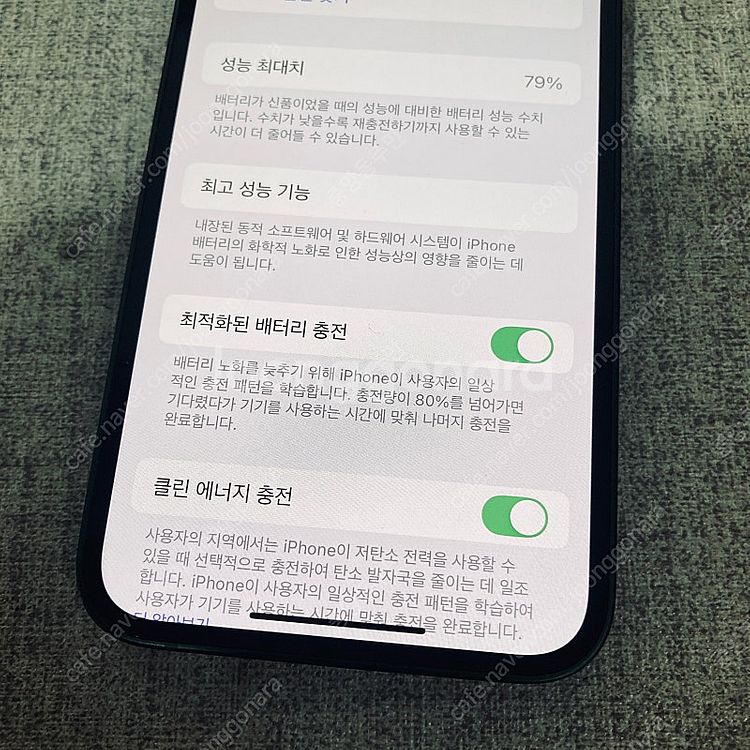 아이폰 13미니 그린 256용량 S급 매우깨끗 36만5...--3