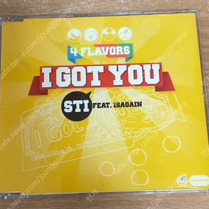 희귀CD/ 스티 STi - I Got You 4 Flavors