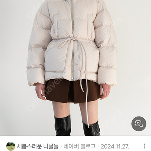 르 하이넥 덕다운 패딩