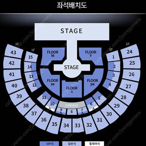 2025 에스파콘서트 3월 팬클럽선예매 VIP 티켓 양도합니다