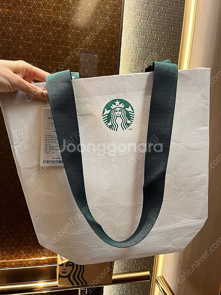 (부산)스타벅스 해리포터 리유저블백 교환원해요--1