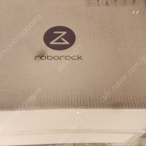 로보락 큐 레보 프로(ROBOROCK QREVO PRO)