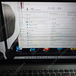 창원 액정파손 asus 노트북 d515u 부품용