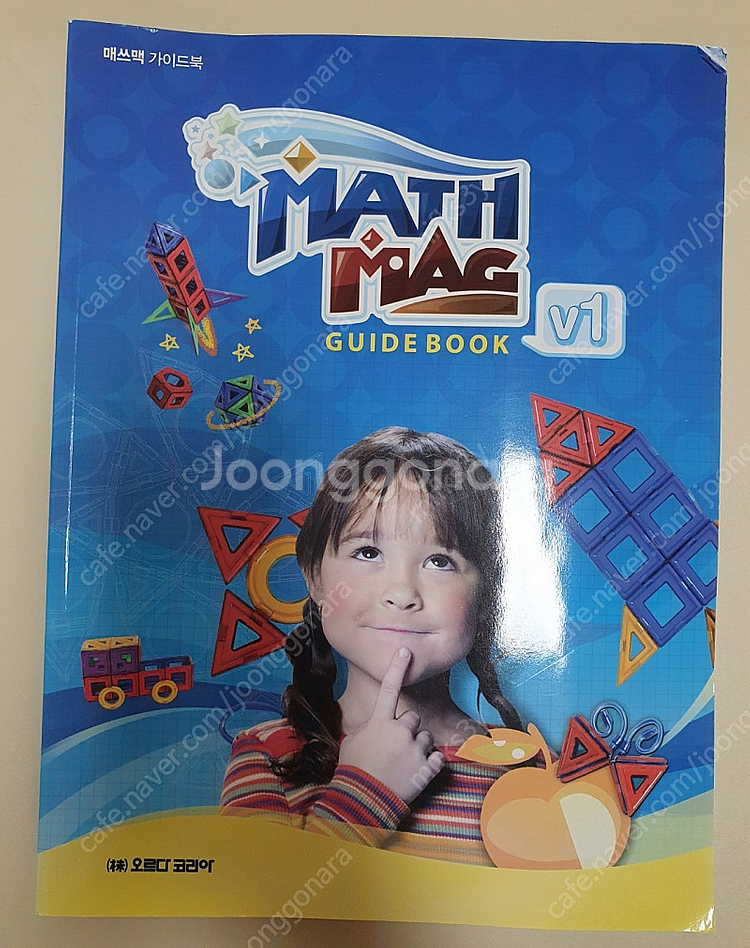 오르다 매쓰맥 자석블록--2