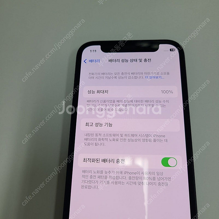002260 아이폰12미니 미드나잇 256기가 무잔상 ...--2