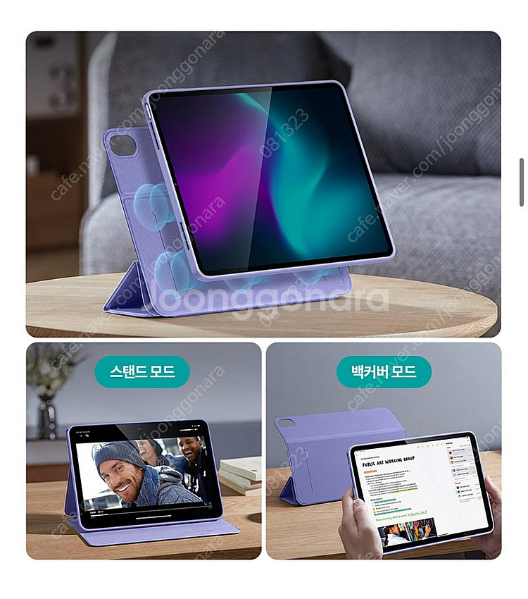ESR 아이패드 에어13 케이스 커버분리 하이브리드 3...--1