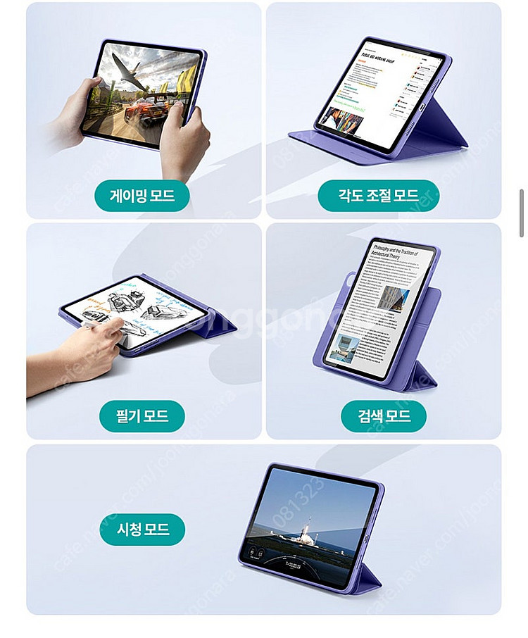 ESR 아이패드 에어13 케이스 커버분리 하이브리드 3...--2