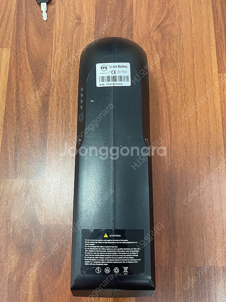 삼천리 자전거 팬텀배터리 팝니다.(36v 15ah) 알...--3