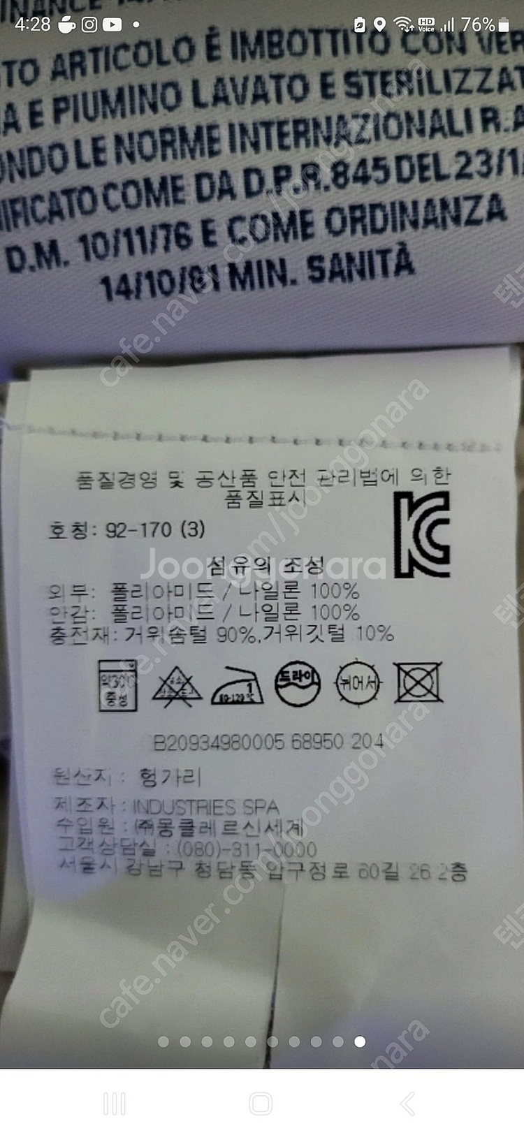 몽클레어 3사이즈 여성패딩--7