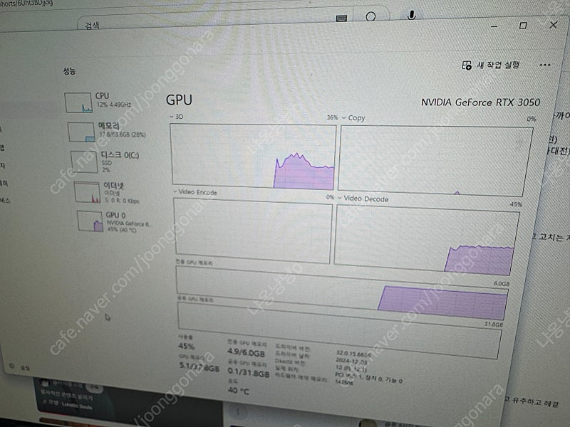 rtx 3050 6gb 무전원 (화이트) 미라클 팝니다--1