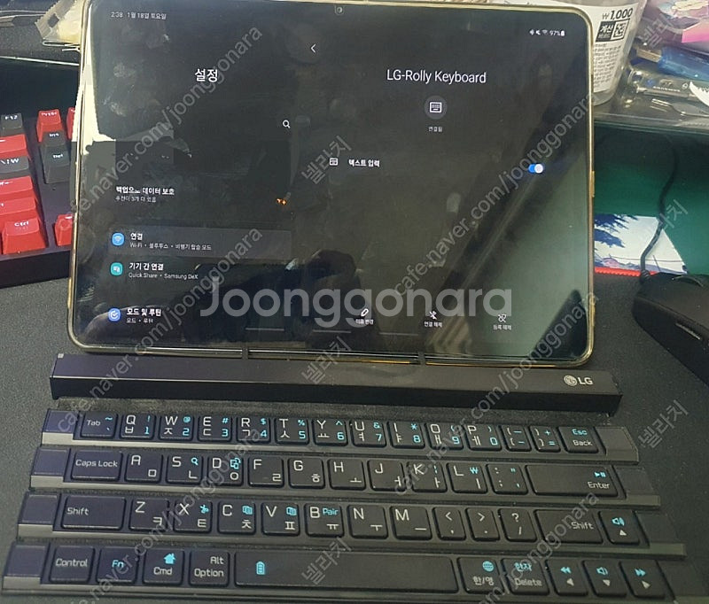 LG 롤리키보드1 (KBB-700)--0