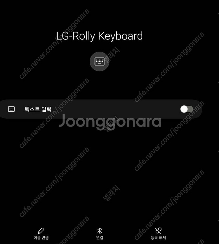 LG 롤리키보드1 (KBB-700)--1