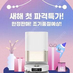 삽니다) 드리미 x40 울트라 미개봉신품