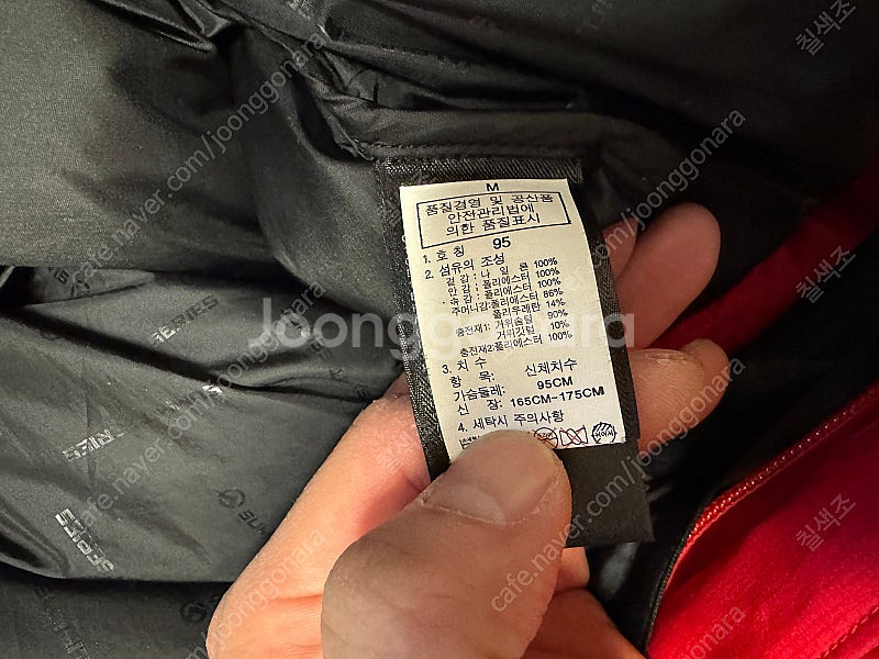 노스페이스 정품 히말라야 레드 m (100~105) 국...--5