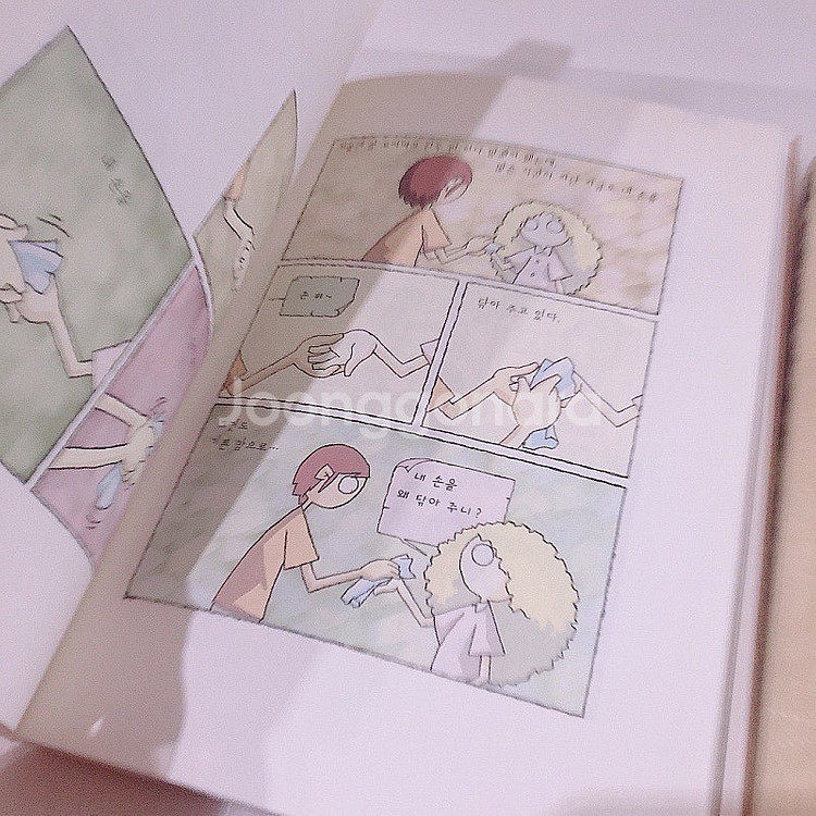 도서 판매- 파페포포 메모리즈, 파페포포 투게더 세트 ...--4