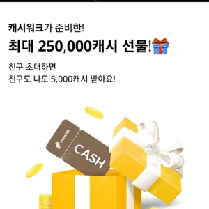 간단참여 1800원에 아무냐구합니다!!(배달의민족, 요기요)