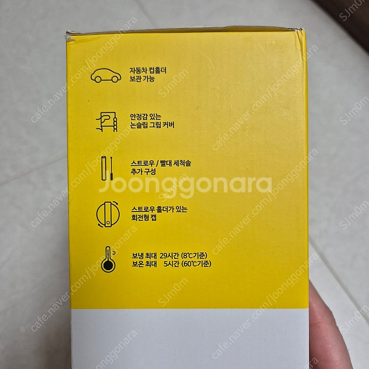 메가커피 MGC 텀블러 새상품--1