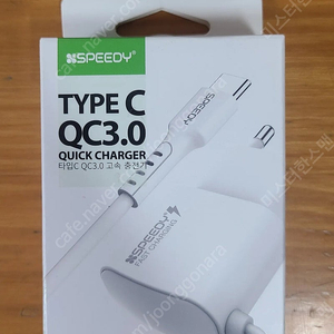 [미개봉]일체형 고속충전기 C타입 18W QC3.0 / 군대충전기