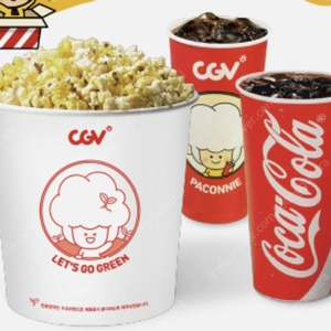 CGV 콤보 쿠폰