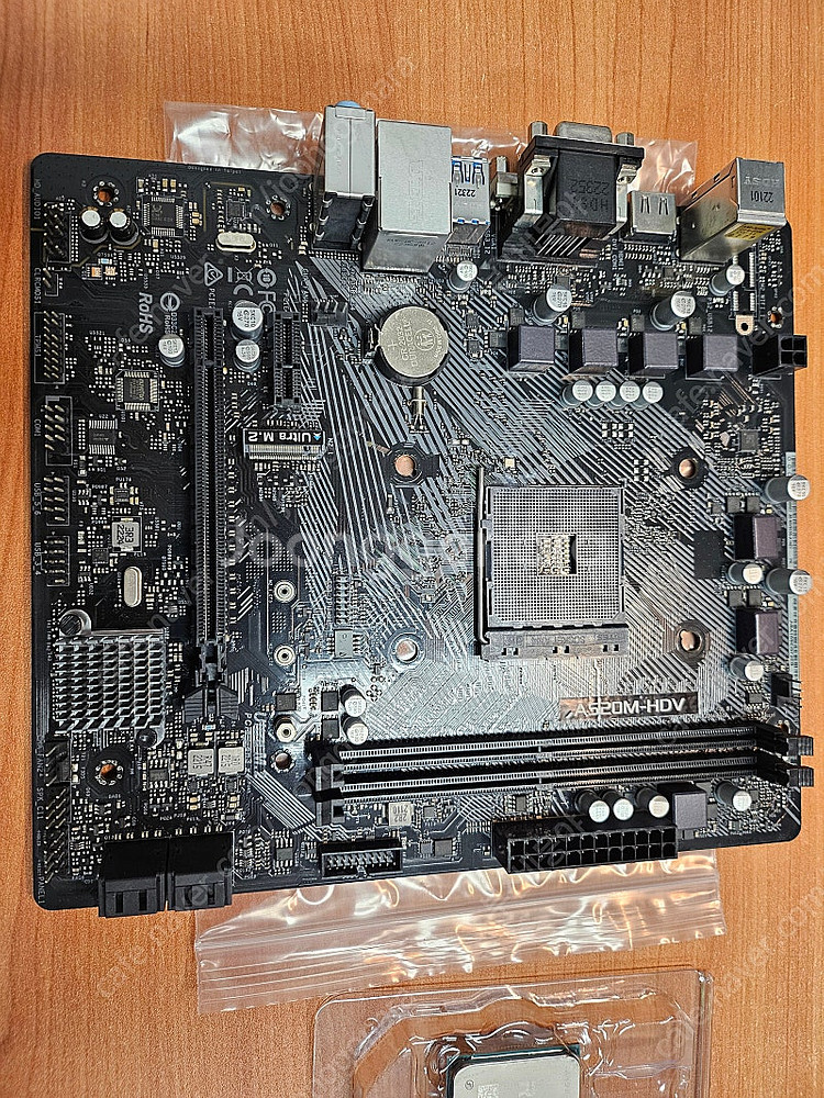라이젠 5600x 정품 + A520HDV 보드 150,...--3