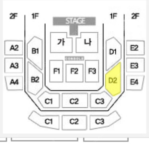 박지현 콘서트 2/15(토) vip 2연석 양도합니다