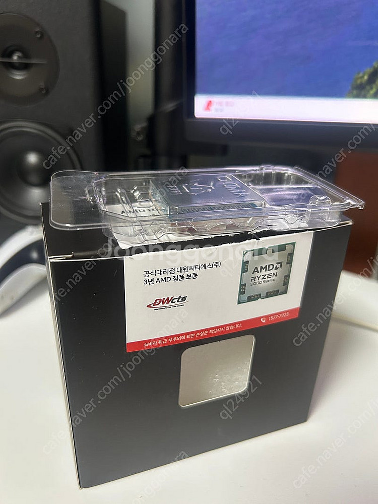 9800x3d 수율품 삽니다--0