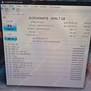 4tb 4테라 nvme ssd 팝니다. 인천