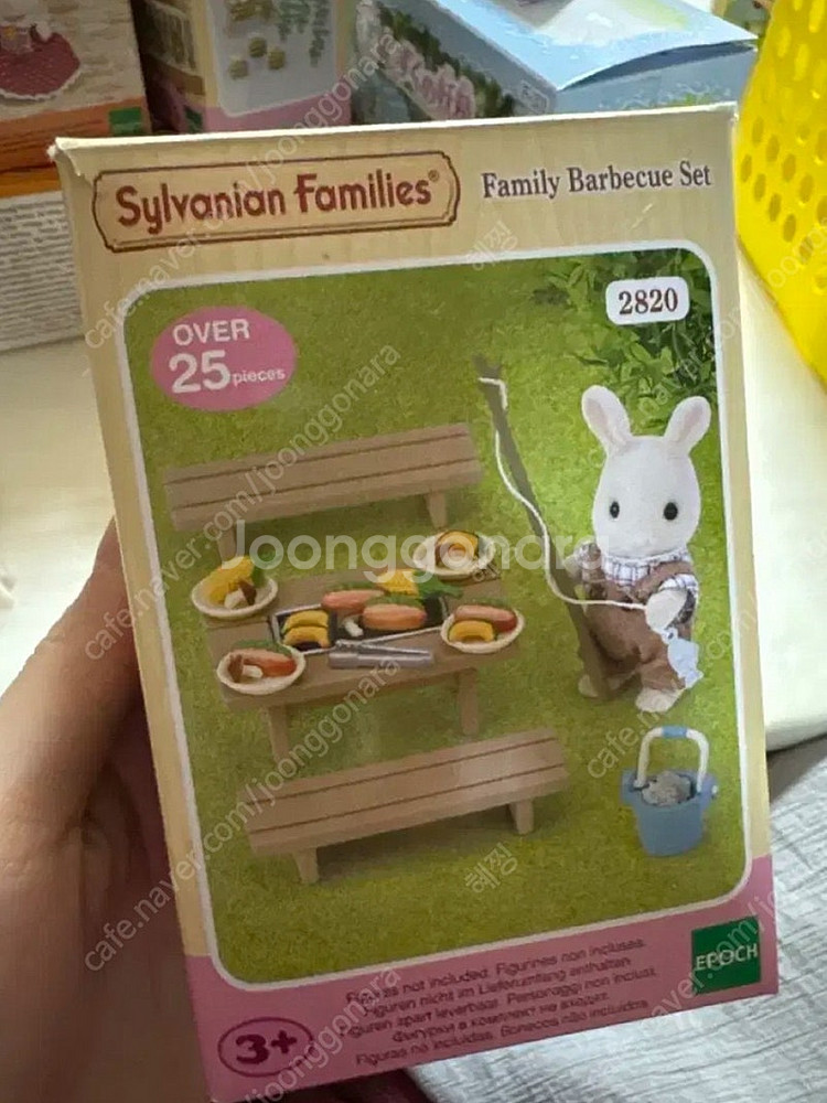 실바니안 바베큐, 아이스크림, 달마시안, 주스바, 유치...--0