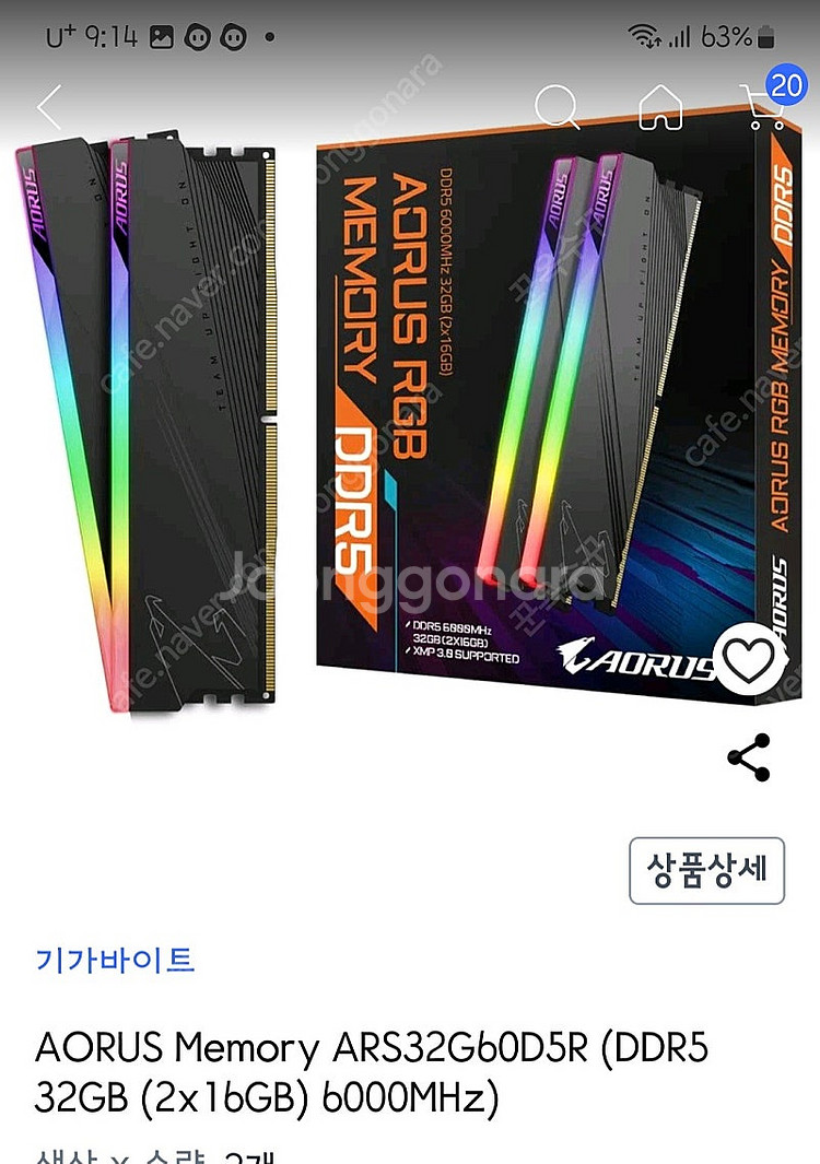 itx pc 라이젠7500f--1