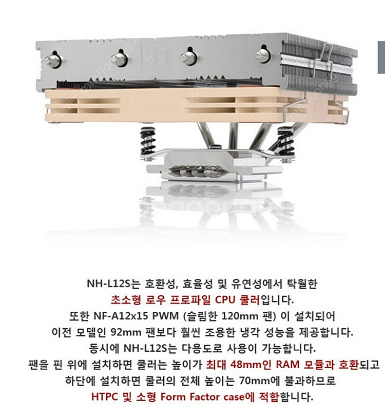 itx pc 라이젠7500f--2