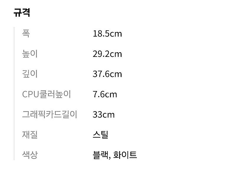 itx pc 라이젠7500f--3