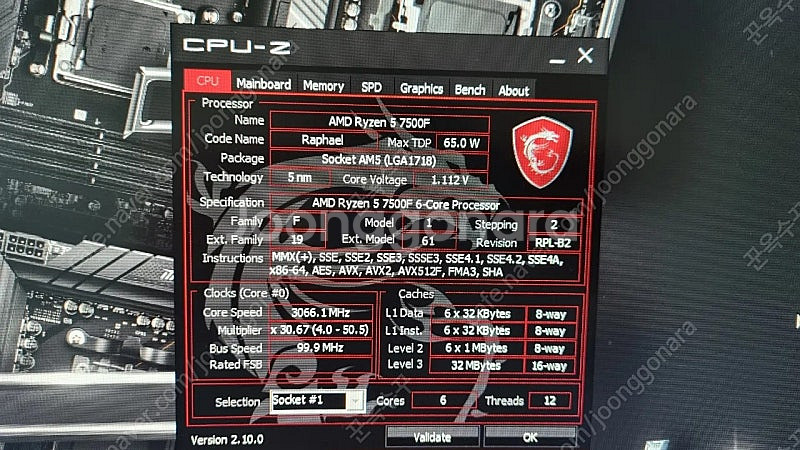 itx pc 라이젠7500f--5