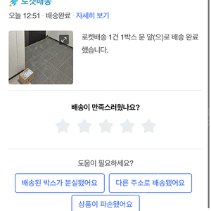 헤이홈 스마트 홈카메라 에그 Egg CCTV 홈캠