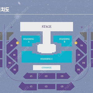 원가이하 !! 여자친구 10주년 콘서트 스탠딩 연석 A , B