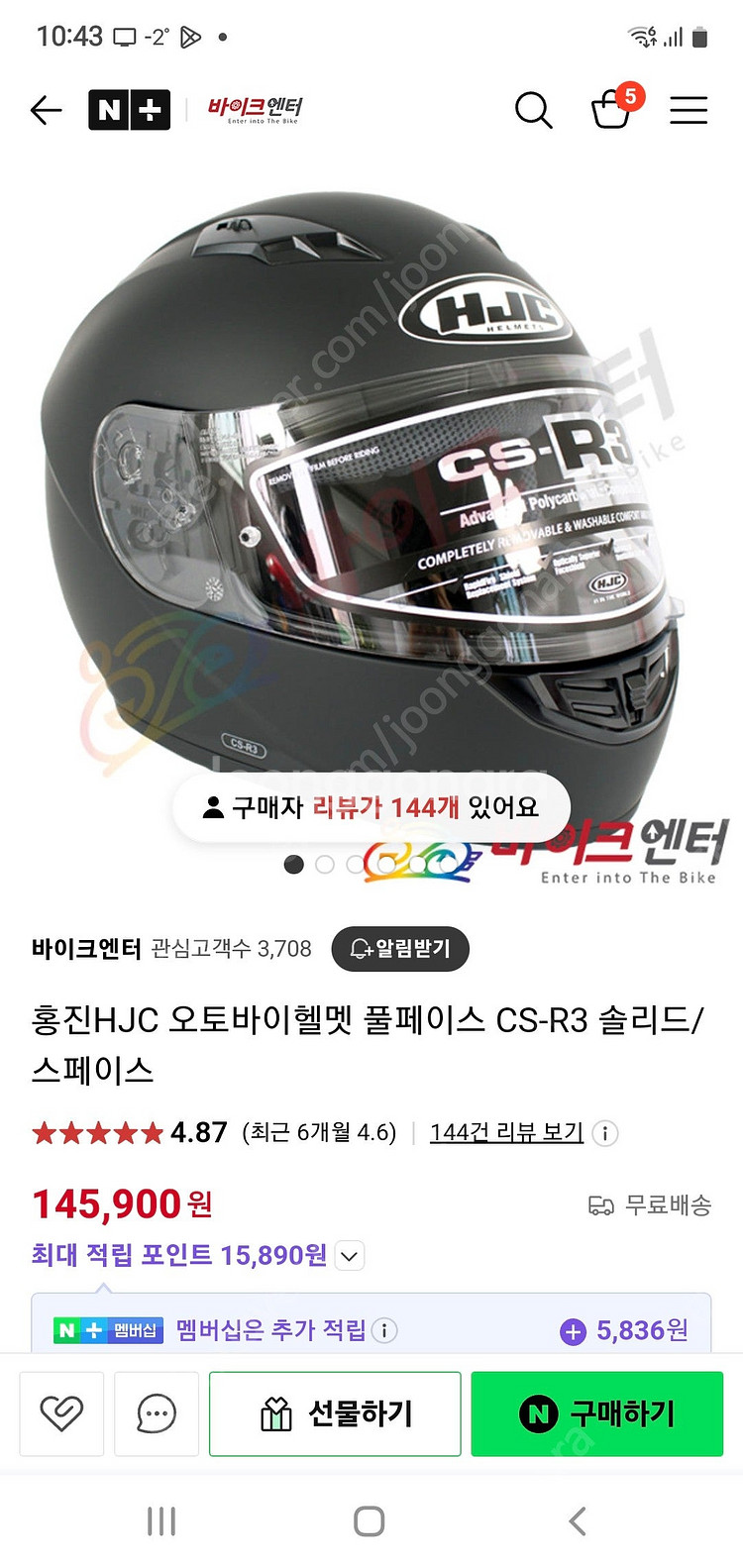 오토바이 스쿠터 배달 대행 방풍 방한 수 바지, 홍진--8