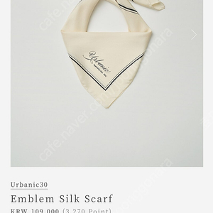 urbanic30 emblem silk scarf cream 얼바닉30 엠블럼 실크 스카프 크림 새상품