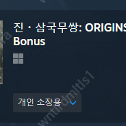 스팀 월렛 머니 79800원 삽니다!!