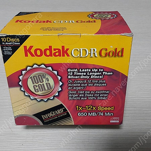 코닥 CD-R GOLD