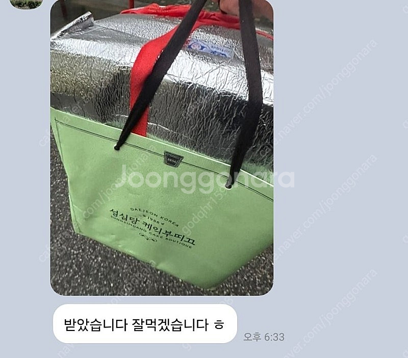 성심당. 딸기시루 각종 빵 구매해드립니다--0