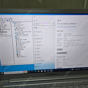 삼성 슬림 노트북 nt900x5t-x78a 판매합니다. i7-8550U