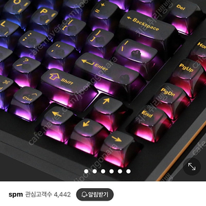 Spm 투명 키캡 블랙스모그