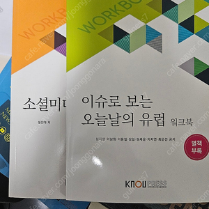 방통대 미디어영상학과 4학년 3학년 일부교재판매