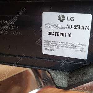 LG 55la7450 부품