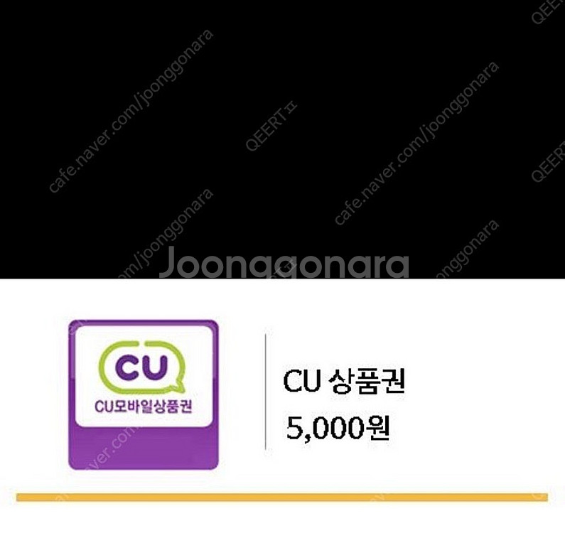 Cu 5000원권 두장 오늘까지--0