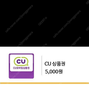 Cu 5000원권 두장 오늘까지