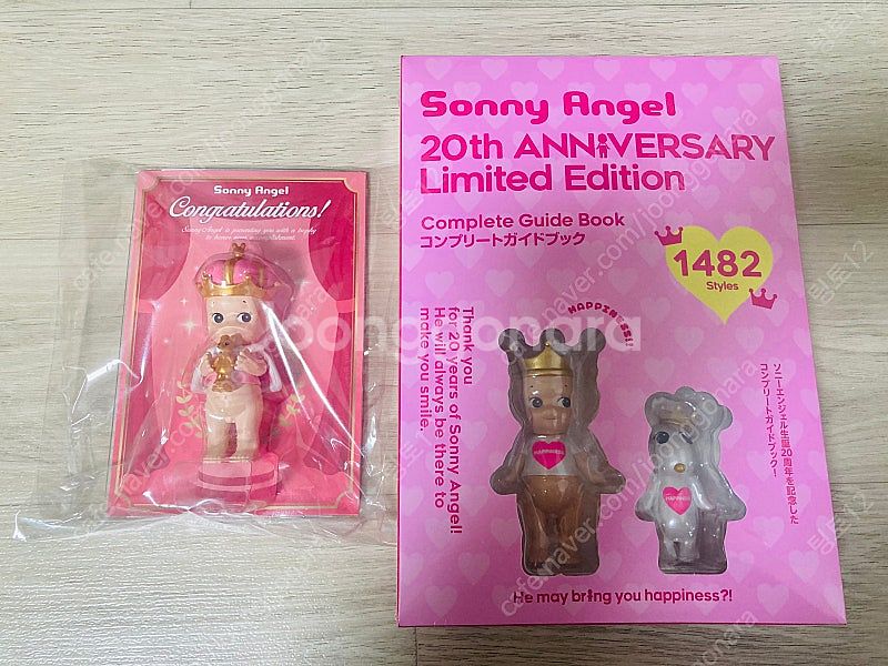 소니엔젤 적립금 20주년 가이드북 2종 일괄--0