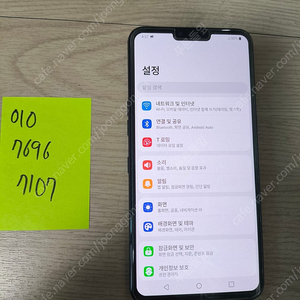 LG V50 ThinQ (128GB)