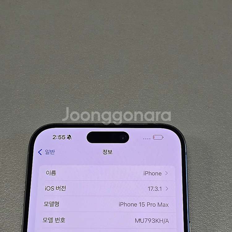 아이폰 15프로맥스 256기가 내추럴티타늄 무잔상미파손...--3