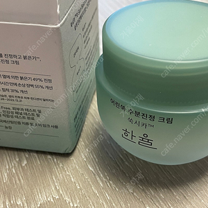 한율 어린쑥 수분진정크림 55ml 택포